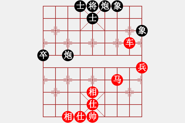 象棋棋譜圖片：黎德志 先勝 羅遠正 - 步數(shù)：90 