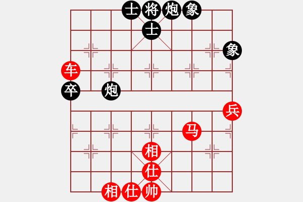 象棋棋譜圖片：黎德志 先勝 羅遠正 - 步數(shù)：91 