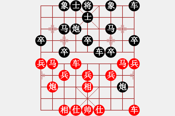 象棋棋谱图片：杭州 王天一 和 广东 吕钦 - 步数：20 