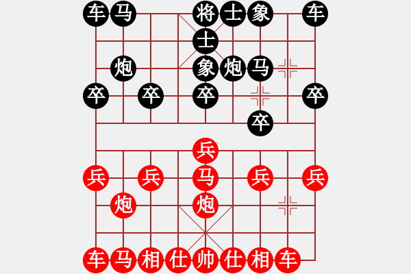 象棋棋譜圖片：羽搖[1228803811] -VS- 步步為贏[305533318] - 步數(shù)：10 