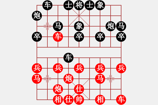 象棋棋譜圖片：蔡佑廣 先勝 盧軍 - 步數(shù)：20 