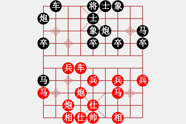 象棋棋谱图片：蔡佑广 先胜 卢军 - 步数：30 