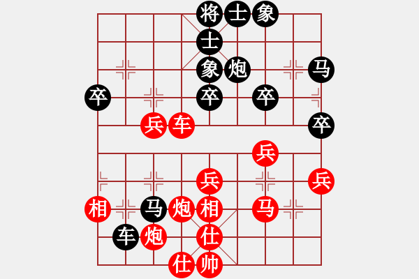 象棋棋譜圖片：蔡佑廣 先勝 盧軍 - 步數(shù)：40 