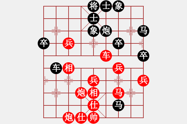 象棋棋譜圖片：蔡佑廣 先勝 盧軍 - 步數(shù)：50 