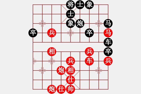 象棋棋譜圖片：蔡佑廣 先勝 盧軍 - 步數(shù)：60 