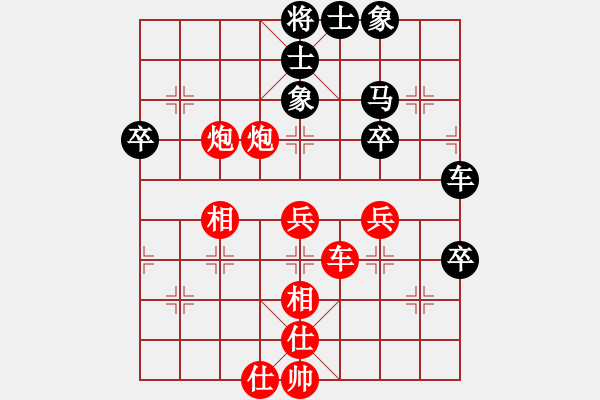 象棋棋谱图片：蔡佑广 先胜 卢军 - 步数：70 