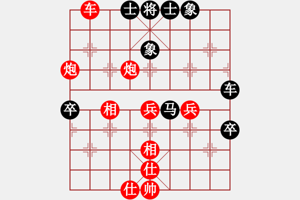 象棋棋譜圖片：蔡佑廣 先勝 盧軍 - 步數(shù)：80 