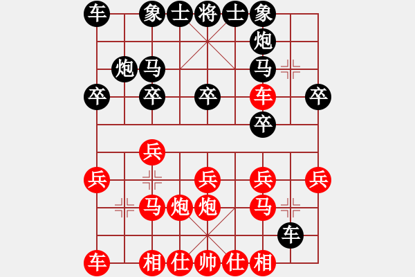 象棋棋谱图片：尤洪武 先负 胡小俊 11.17房山周赛 - 步数：20 