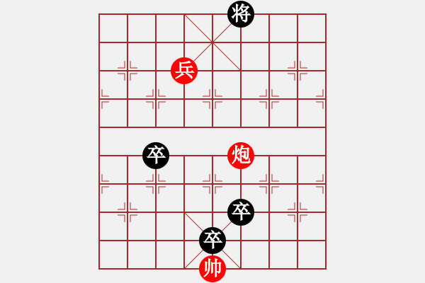 象棋棋譜圖片：001、晴天霹靂的秘密 - 步數(shù)：20 