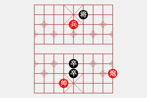 象棋棋譜圖片：001、晴天霹靂的秘密 - 步數(shù)：30 