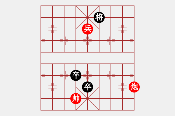 象棋棋譜圖片：001、晴天霹靂的秘密 - 步數(shù)：37 