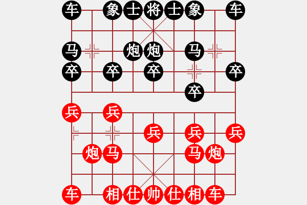 象棋棋谱图片：男子团体7 (2)陈振杰先胜钱光煌 - 步数：10 
