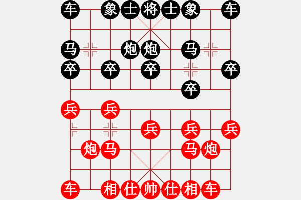 象棋棋譜圖片：男子團(tuán)體7 (2)陳振杰先勝錢(qián)光煌 - 步數(shù)：10 