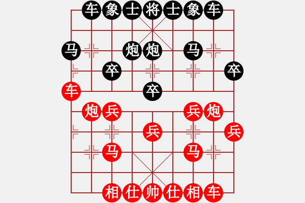 象棋棋谱图片：男子团体7 (2)陈振杰先胜钱光煌 - 步数：20 