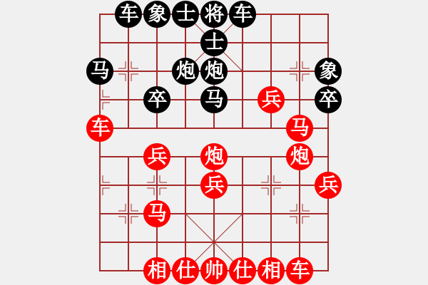 象棋棋谱图片：男子团体7 (2)陈振杰先胜钱光煌 - 步数：30 