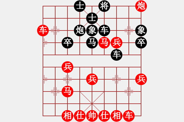 象棋棋谱图片：男子团体7 (2)陈振杰先胜钱光煌 - 步数：40 