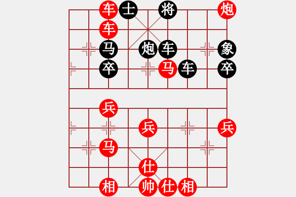 象棋棋谱图片：男子团体7 (2)陈振杰先胜钱光煌 - 步数：53 