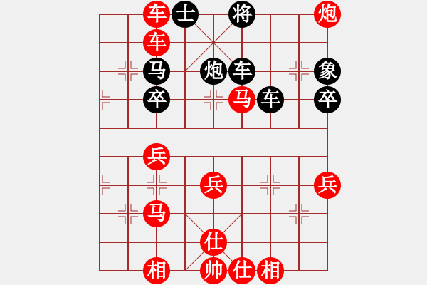 象棋棋譜圖片：男子團(tuán)體7 (2)陳振杰先勝錢(qián)光煌 - 步數(shù)：53 