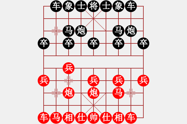 象棋棋谱图片：刘龙 先和 钟少鸿 - 步数：10 