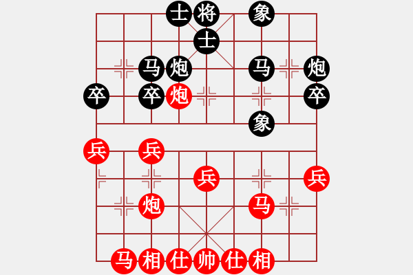 象棋棋谱图片：刘龙 先和 钟少鸿 - 步数：30 
