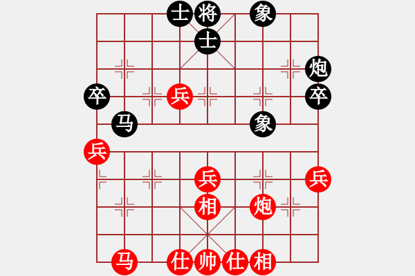 象棋棋谱图片：刘龙 先和 钟少鸿 - 步数：40 