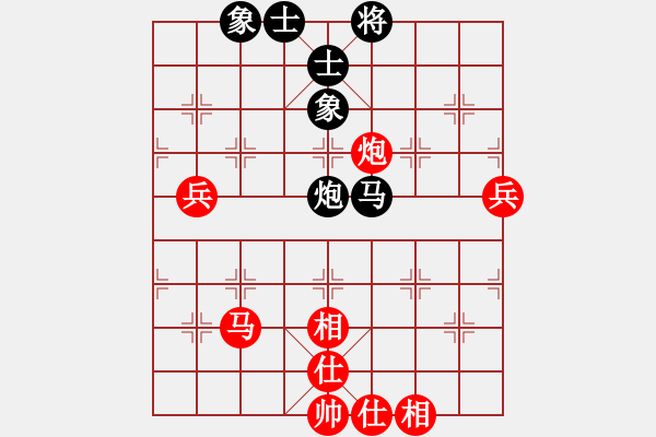 象棋棋谱图片：刘龙 先和 钟少鸿 - 步数：70 