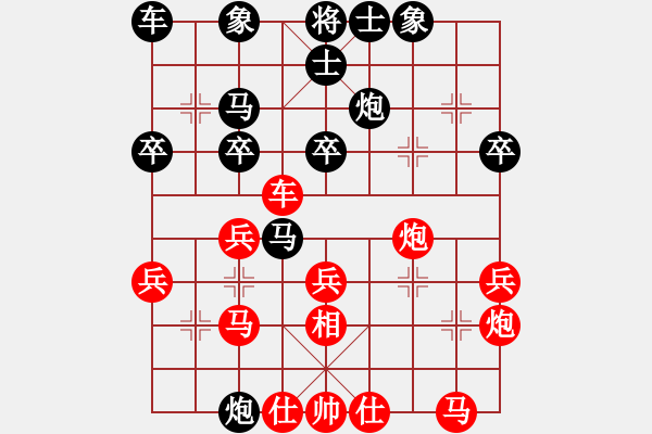 象棋棋譜圖片：徐曉軍 先負(fù) 李肖佰 - 步數(shù)：30 