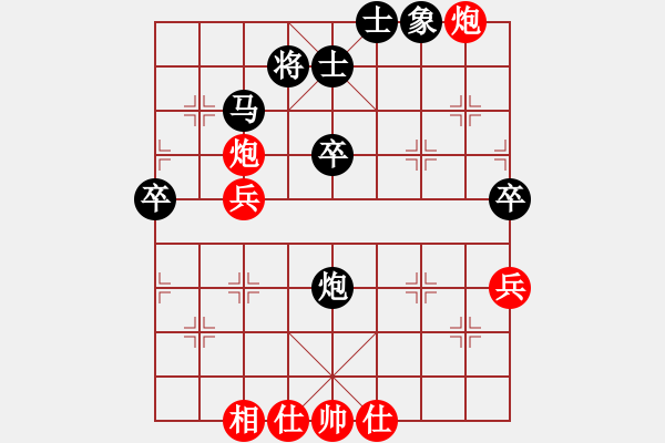 象棋棋譜圖片：徐曉軍 先負(fù) 李肖佰 - 步數(shù)：60 