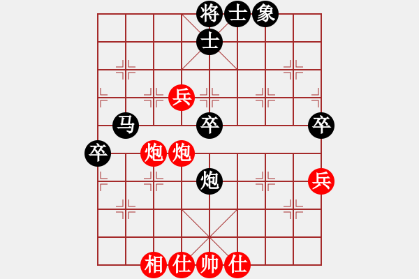 象棋棋譜圖片：徐曉軍 先負(fù) 李肖佰 - 步數(shù)：70 