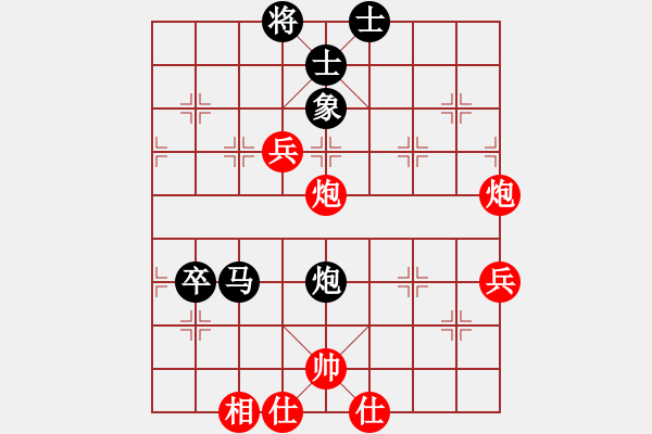 象棋棋譜圖片：徐曉軍 先負(fù) 李肖佰 - 步數(shù)：80 