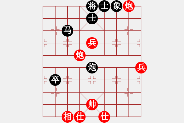 象棋棋譜圖片：徐曉軍 先負(fù) 李肖佰 - 步數(shù)：90 