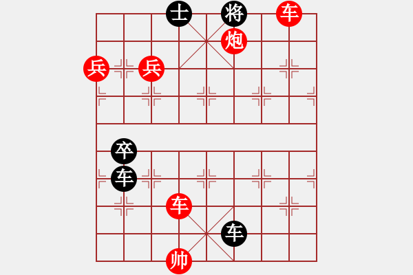 象棋棋譜圖片：031白日依山盡 - 步數(shù)：0 