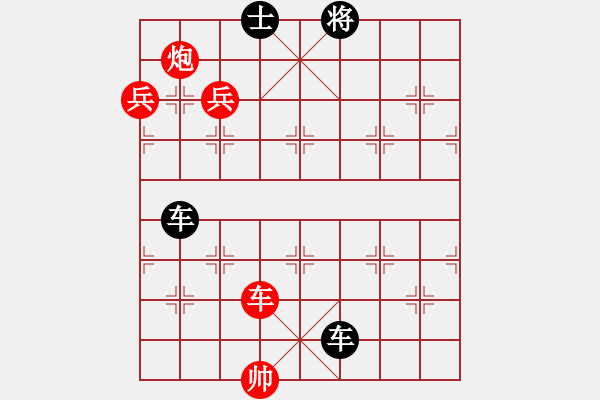 象棋棋譜圖片：031白日依山盡 - 步數(shù)：6 