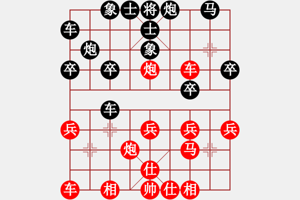 象棋棋譜圖片：指上談兵[846168333] -VS- 一然[812588126] - 步數(shù)：30 