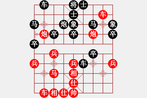 象棋棋譜圖片：因?yàn)樗訹1245437518] -VS- ecxb[2354469310] - 步數(shù)：30 