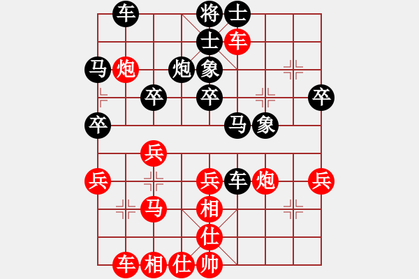 象棋棋譜圖片：因?yàn)樗訹1245437518] -VS- ecxb[2354469310] - 步數(shù)：40 