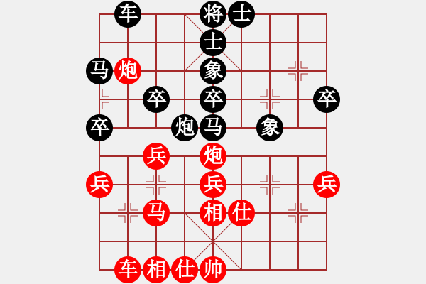 象棋棋譜圖片：因?yàn)樗訹1245437518] -VS- ecxb[2354469310] - 步數(shù)：50 