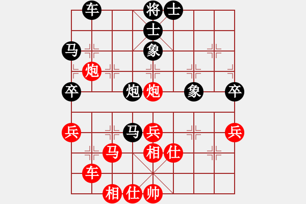 象棋棋譜圖片：因?yàn)樗訹1245437518] -VS- ecxb[2354469310] - 步數(shù)：60 