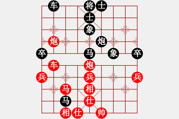 象棋棋譜圖片：因?yàn)樗訹1245437518] -VS- ecxb[2354469310] - 步數(shù)：70 