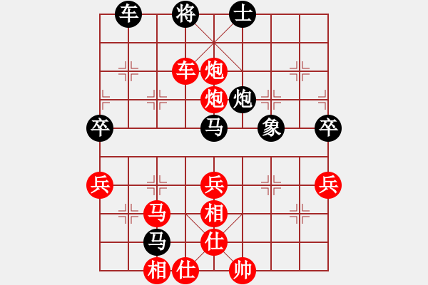 象棋棋譜圖片：因?yàn)樗訹1245437518] -VS- ecxb[2354469310] - 步數(shù)：79 