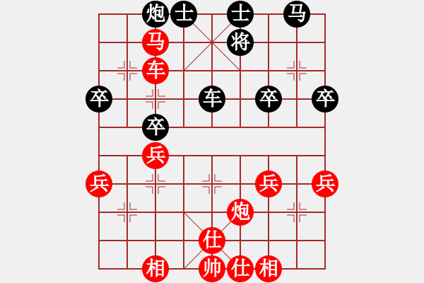 象棋棋譜圖片：bbboy002（紅方）-VS-淡定（黑方） - 步數(shù)：50 