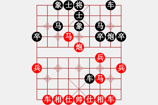 象棋棋譜圖片：郭文鋒先勝葉其菁 - 步數(shù)：30 