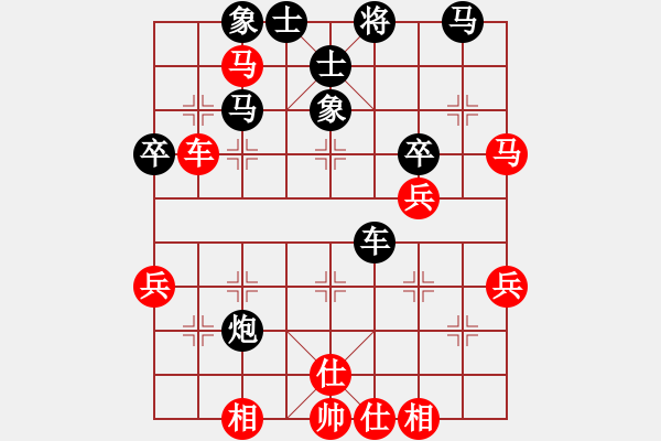 象棋棋譜圖片：郭文鋒先勝葉其菁 - 步數(shù)：50 