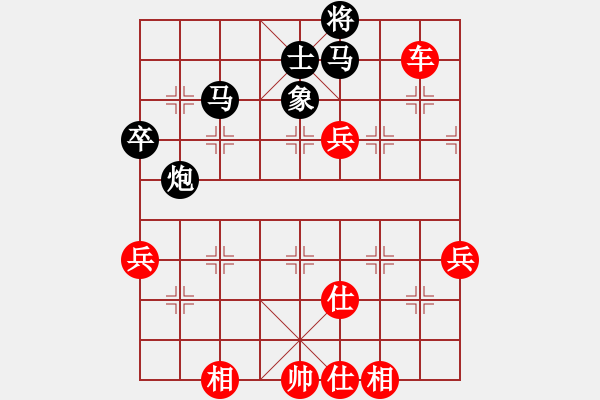 象棋棋譜圖片：郭文鋒先勝葉其菁 - 步數(shù)：70 