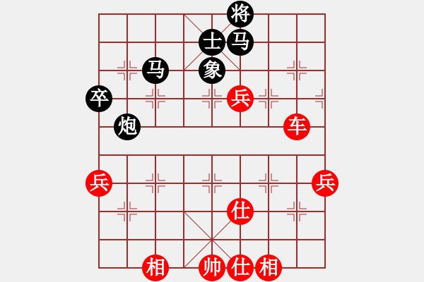 象棋棋譜圖片：郭文鋒先勝葉其菁 - 步數(shù)：71 