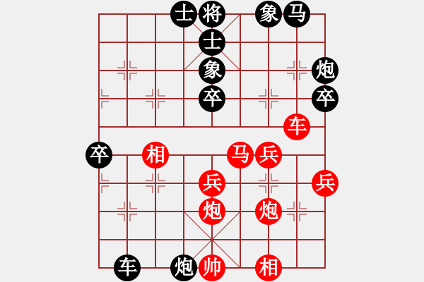 象棋棋譜圖片：青城奇勝(9星)-負(fù)-寧波第一臺(tái)(天罡) - 步數(shù)：50 