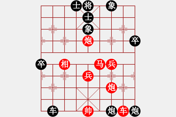 象棋棋譜圖片：青城奇勝(9星)-負(fù)-寧波第一臺(tái)(天罡) - 步數(shù)：60 