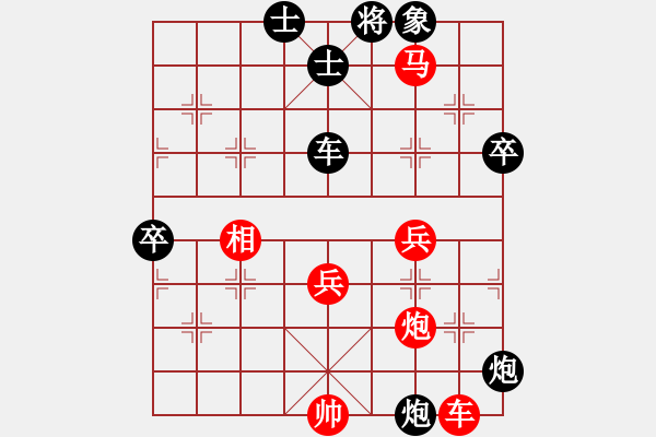 象棋棋譜圖片：青城奇勝(9星)-負(fù)-寧波第一臺(tái)(天罡) - 步數(shù)：70 