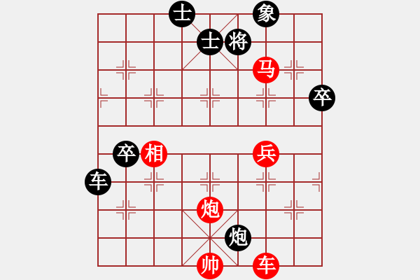 象棋棋譜圖片：青城奇勝(9星)-負(fù)-寧波第一臺(tái)(天罡) - 步數(shù)：80 