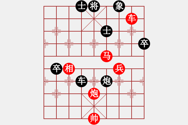 象棋棋譜圖片：青城奇勝(9星)-負(fù)-寧波第一臺(tái)(天罡) - 步數(shù)：90 